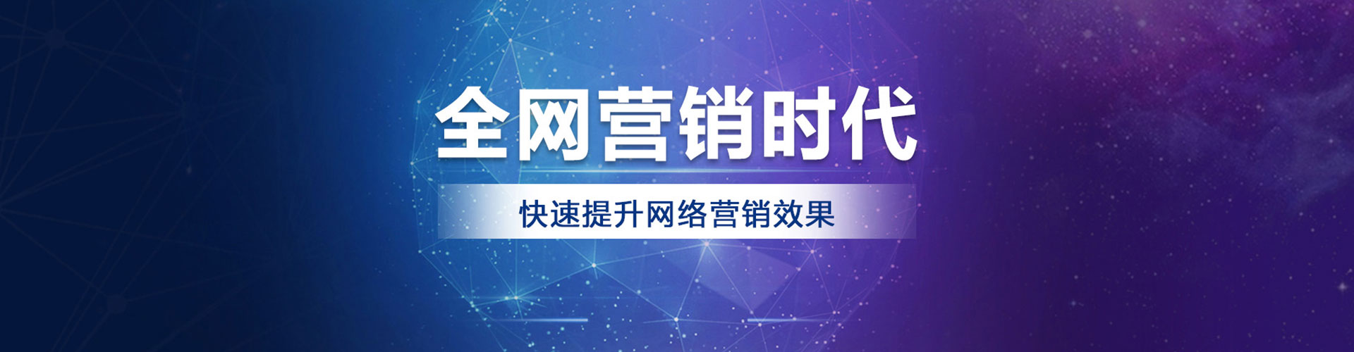 隆德sem服务