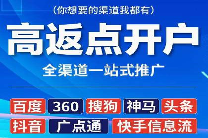 信息流广告在百度平台的经典案例：打造行业标杆