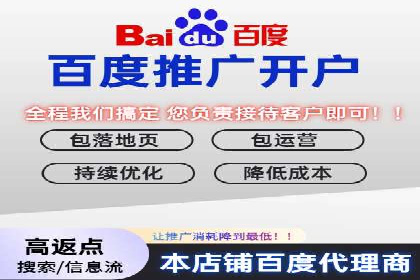 SEM托管优化案例：助力企业实现精准营销