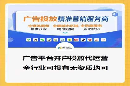 百度推广收费模式分析：案例对比
